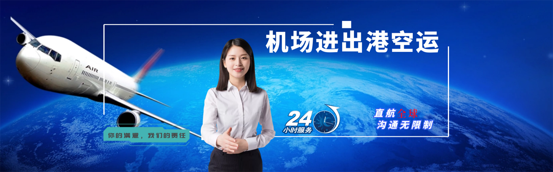 渭城区到克罗地亚物流公司-渭城区至克罗地亚物流专线-渭城区空运到克罗地亚-优时通物流有限公司